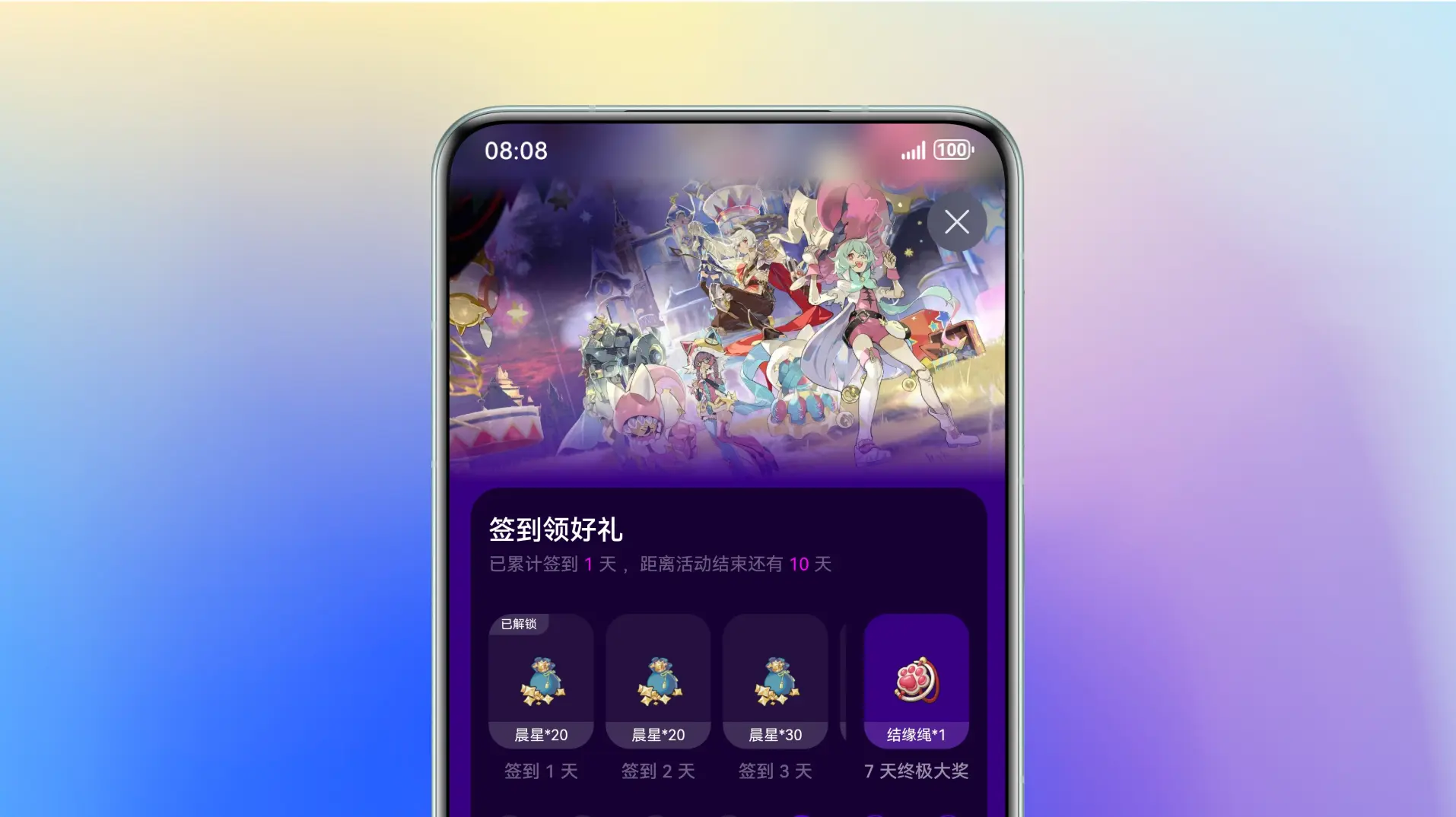 游戏运营推广