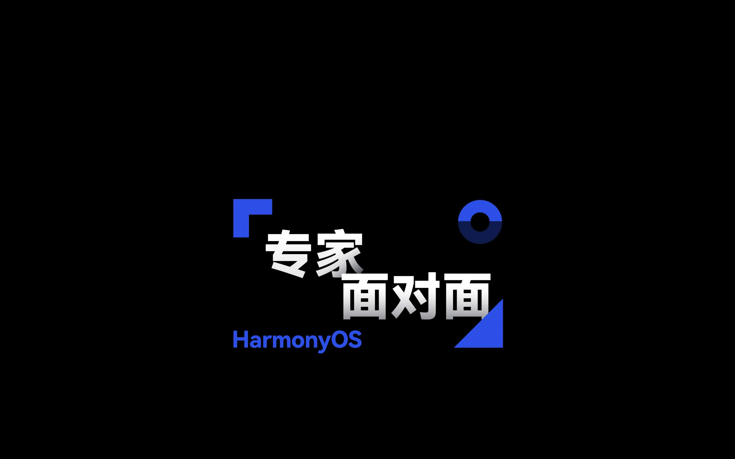 鸿蒙应用开发快速入门