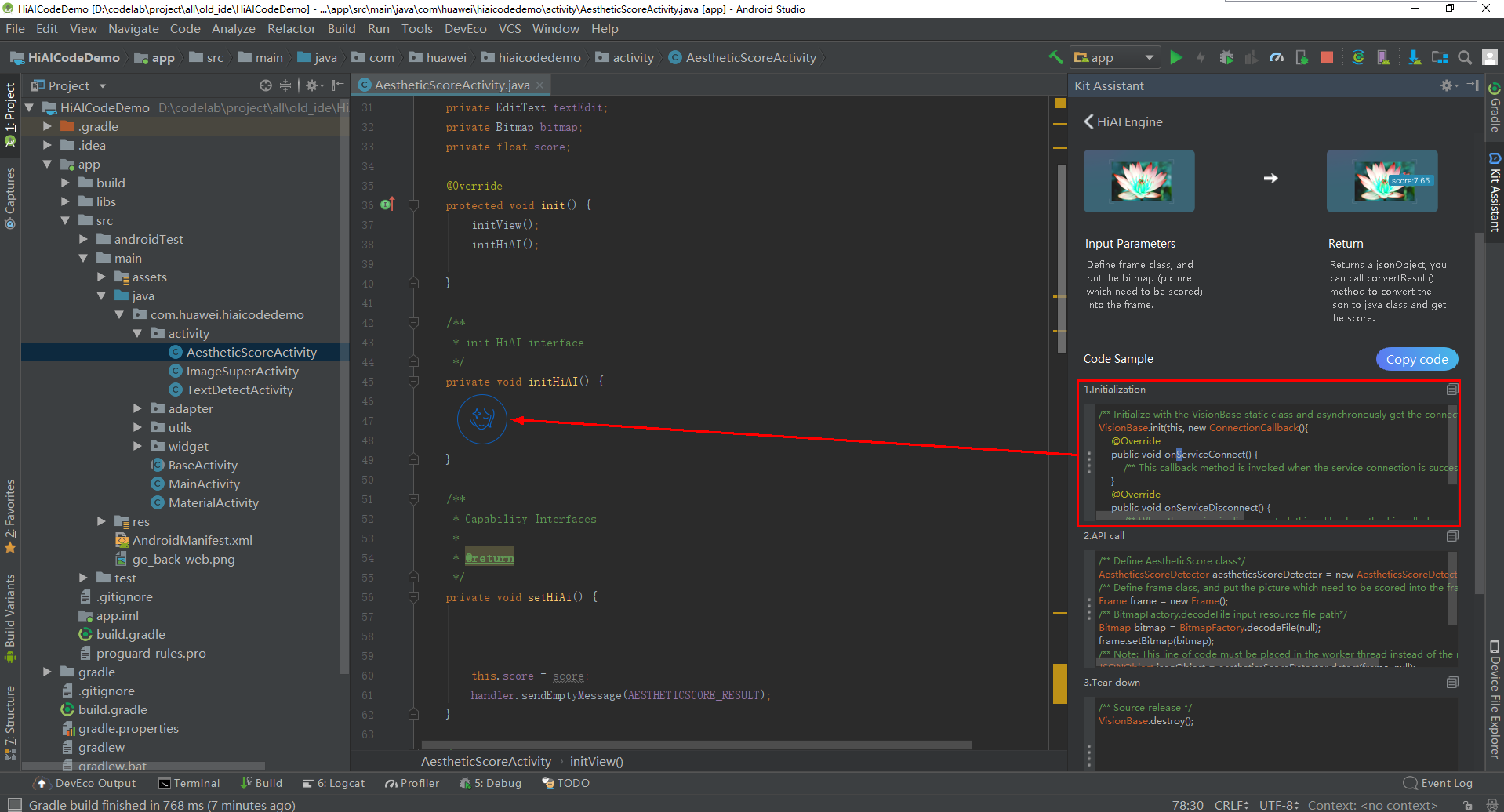 HUAWEI HiAI Engine (Aesthetic Score)