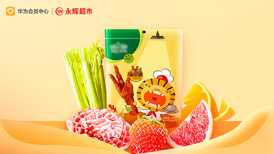永辉超市