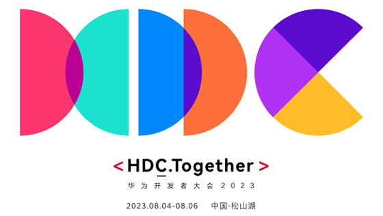 华为开发者大会 2023（Together）参会报名中