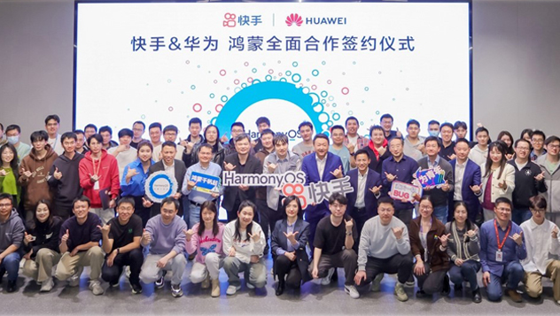 鸿蒙原生应用开发